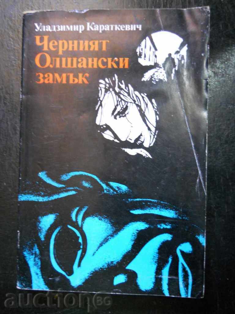 Wladimir Kratkiewicz "The Black Olshan Stone" Wladimir Kratkiewicz "The Black Olshan Stone"