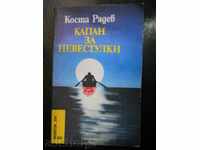Kosta Radev „Capcană pentru nevăstuica”