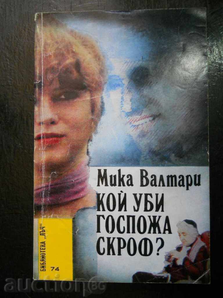 Mika Valtari "Cine a ucis-o pe doamna Scroft?" Mika Valtari "Cine a ucis-o pe doamna Scroft?"