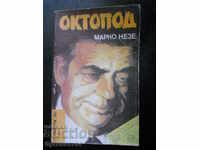 Марко Незе " Октопод "