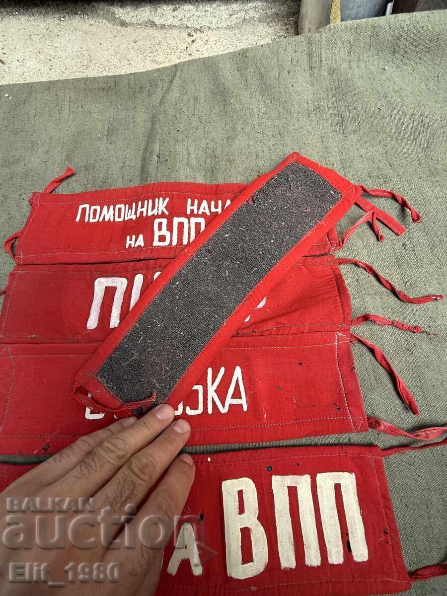 Аукцион войнишки ленти наръкавни