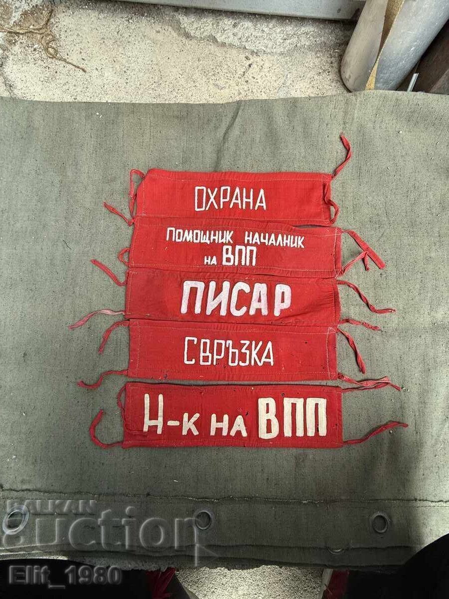 Στρατιωτικές ταινίες (μανίκια)