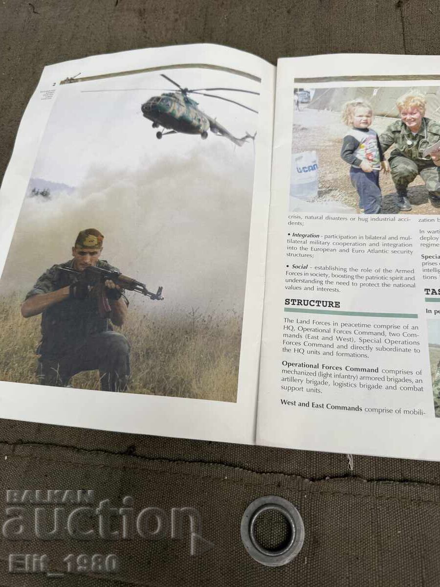 Advertising brochure Bulgarian Army 2003 with price 45.00 BGN | € 23.01
