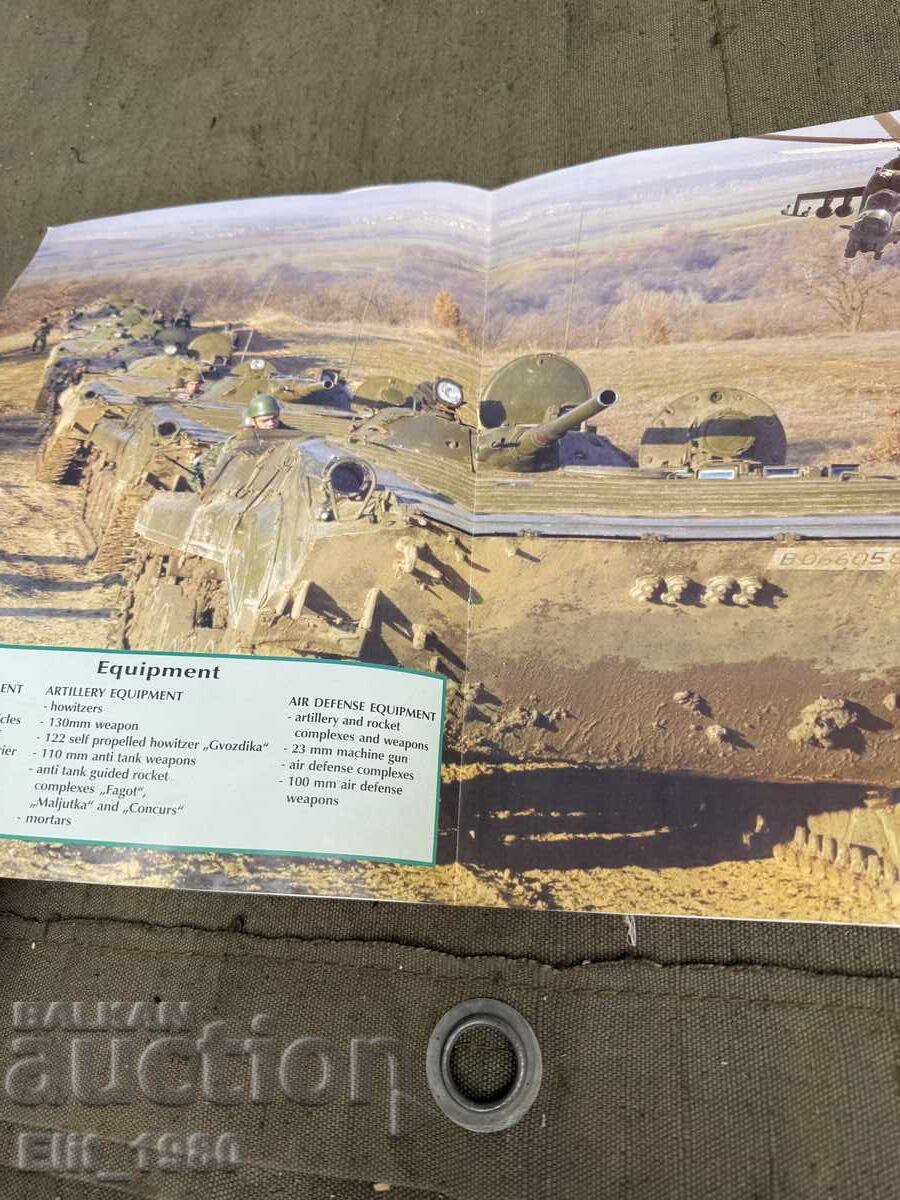 Delivery of Advertising brochure Bulgarian Army 2003