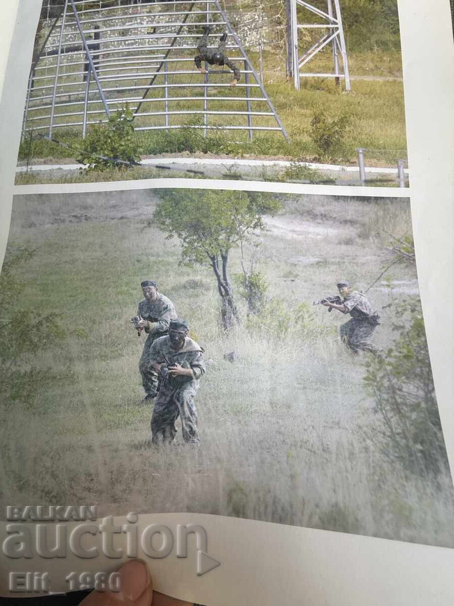 Доставка на Рекламна брошура Българска армия 2003г Доставка на Рекламна брошура Българска армия 2003г