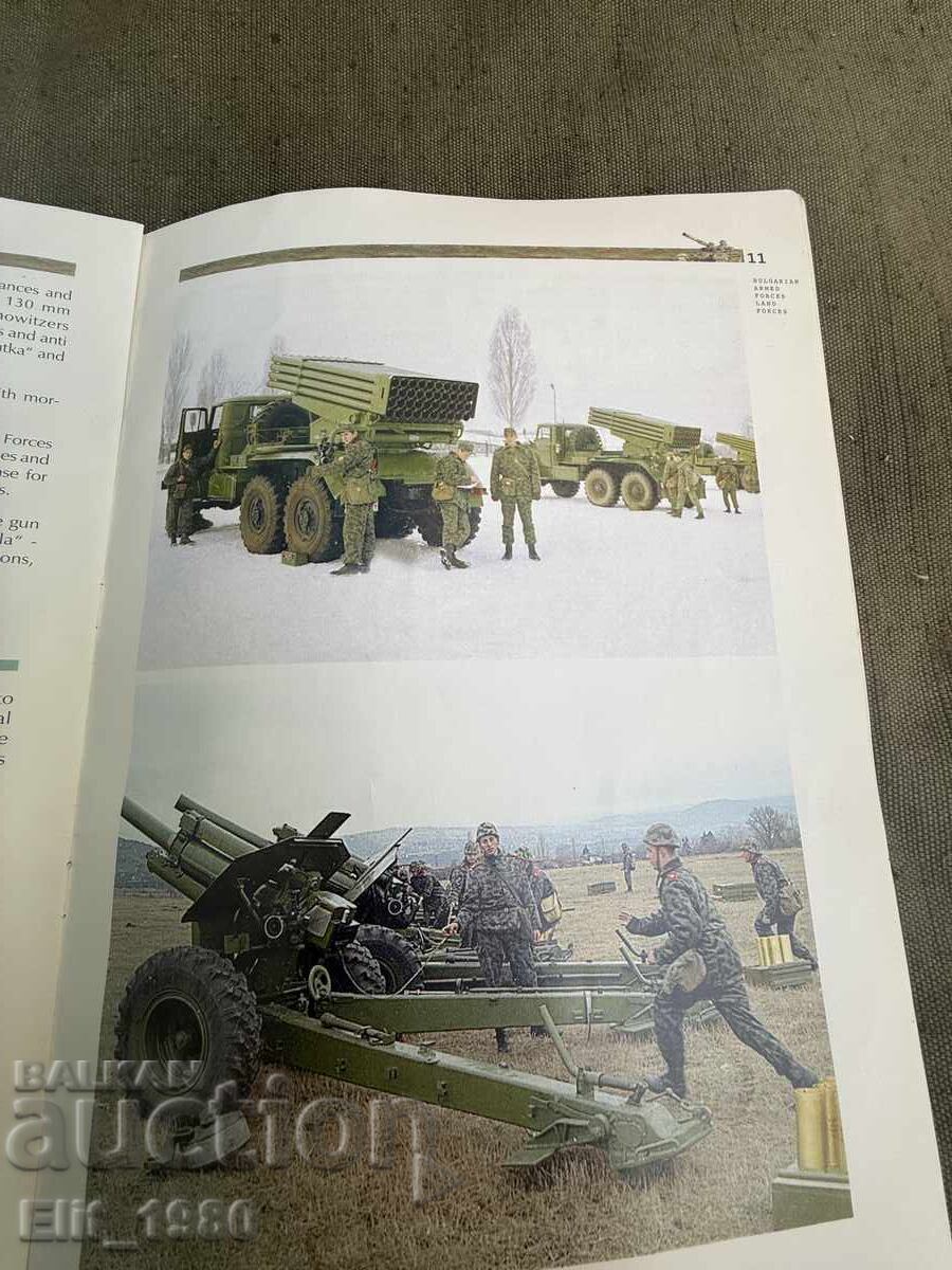 Reklamna broshura Bŭlgarska armiya 2003g - 5