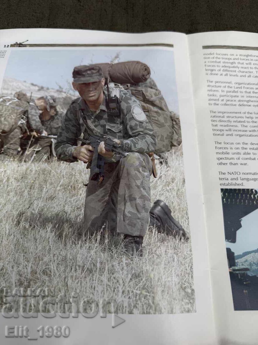 Advertising brochure Bulgarian Army 2003 - 6