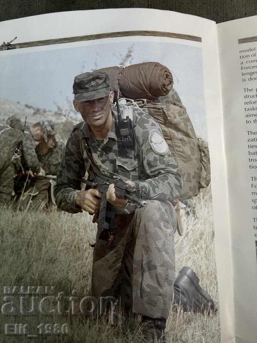 Reklamna broshura Bŭlgarska armiya 2003g - 6