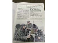 Рекламна брошура Българска армия 2003г