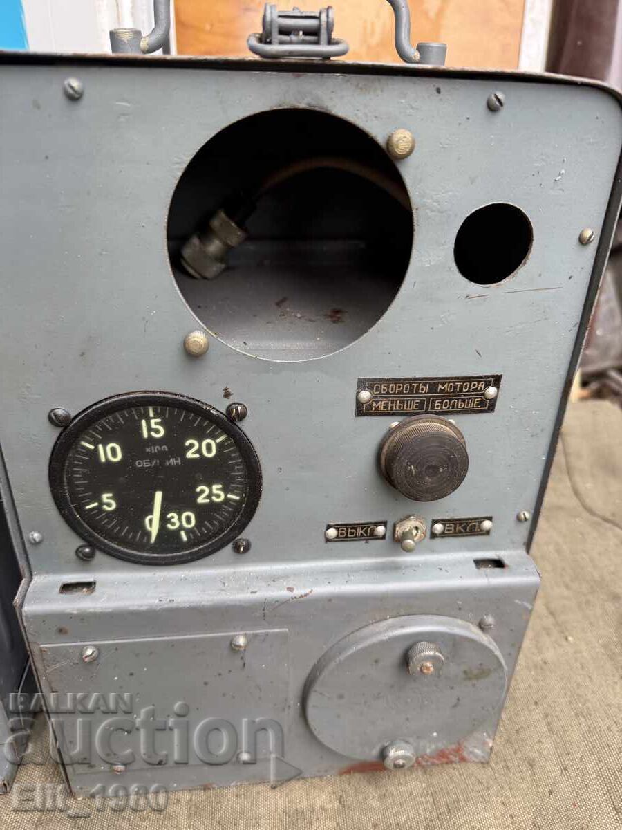 Руски военни прибори с цена 130.00 лв. | € 66.47