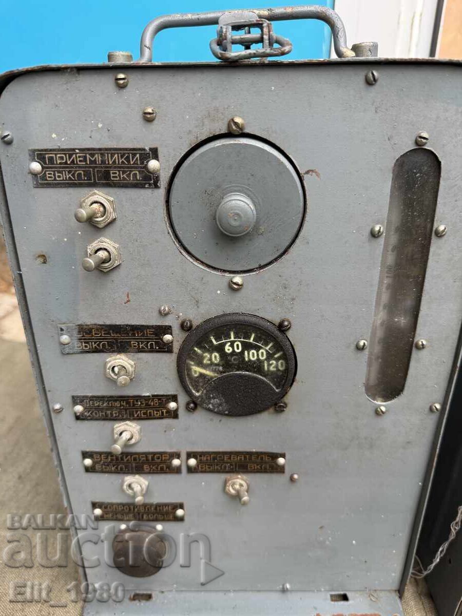 Аукцион Руски военни прибори