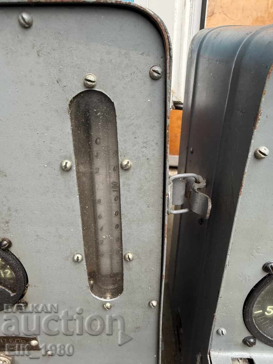 Delivery of Russian Military Utensils