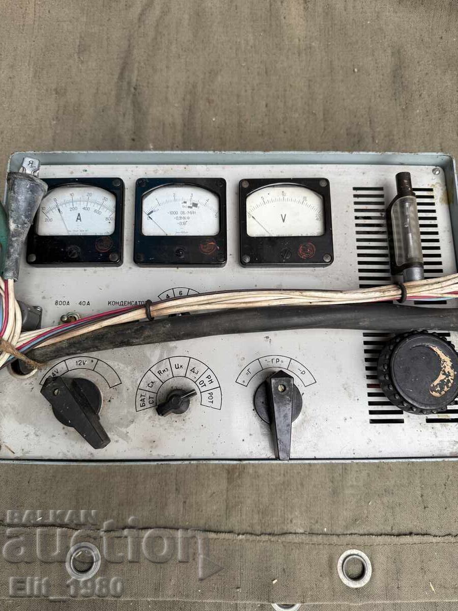 Руски военен прибор с цена € 60.00 | 117.35 лв.