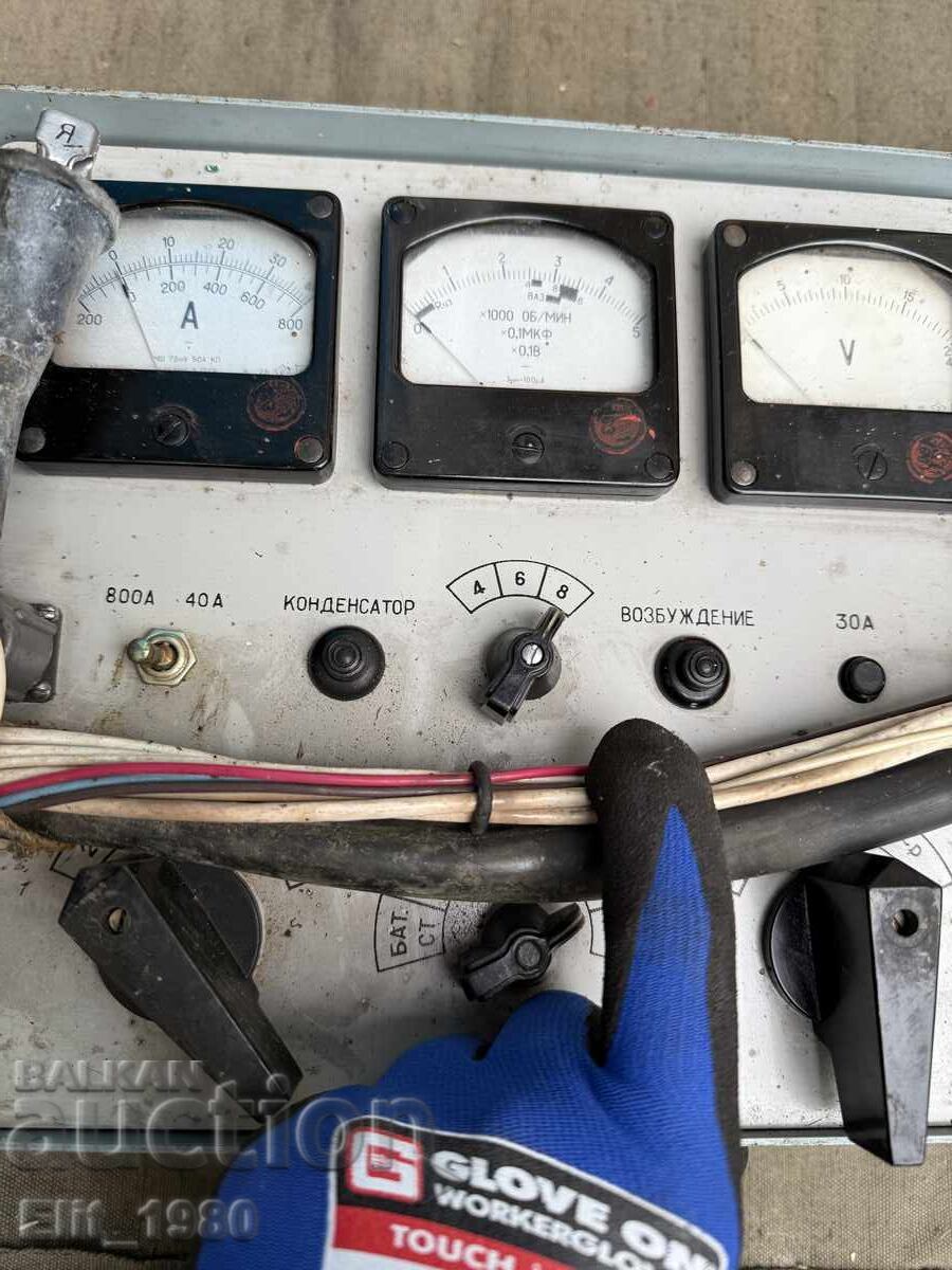 Аукцион Руски военен прибор