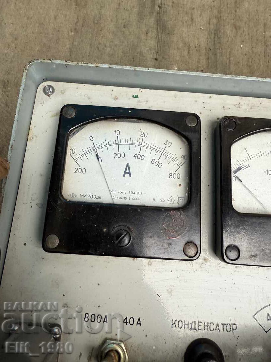 Delivery of Russian Military Accessory