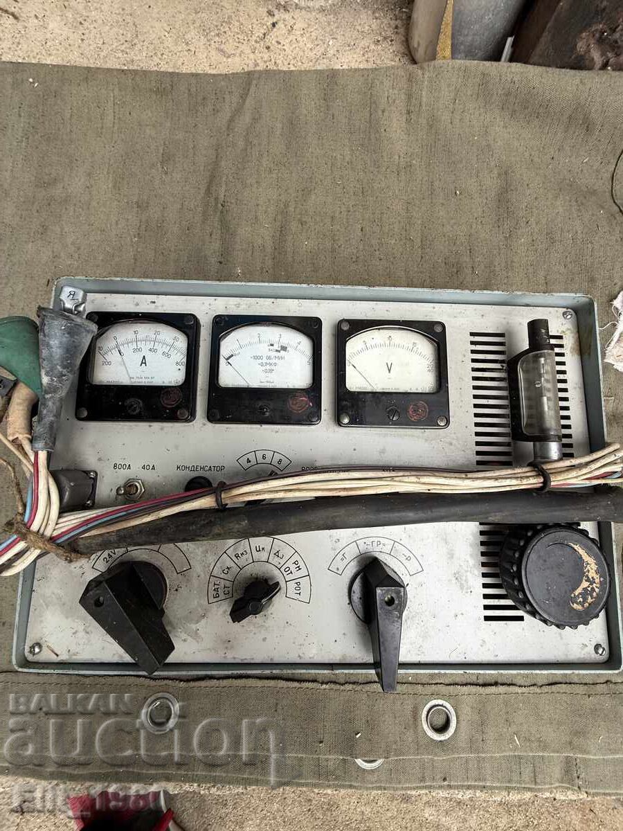 Руски военен прибор