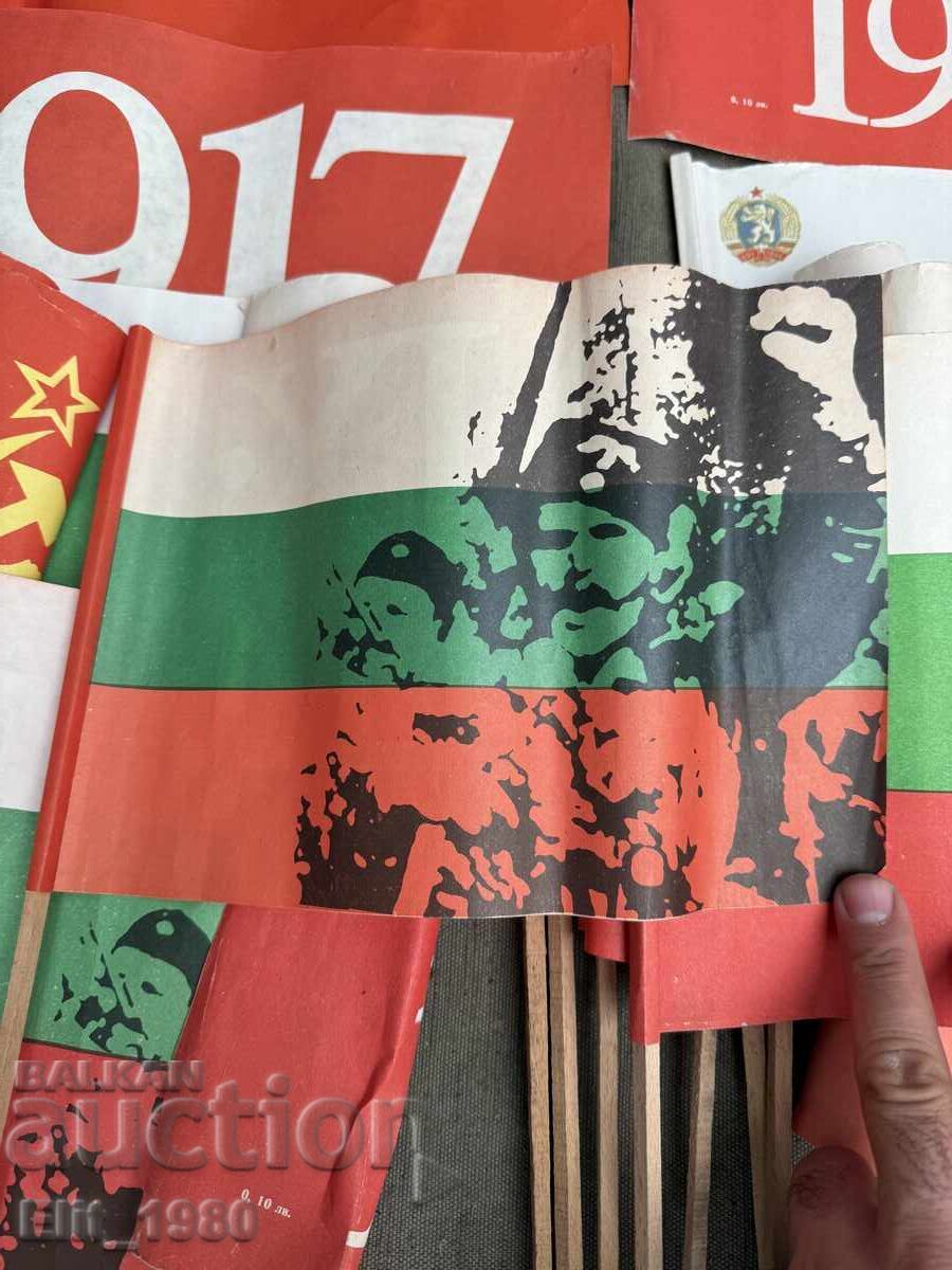 Σημαίες για διαδηλώσεις από την σοσιαλιστική εποχή με τιμή 120.00 BGN | € 61.36