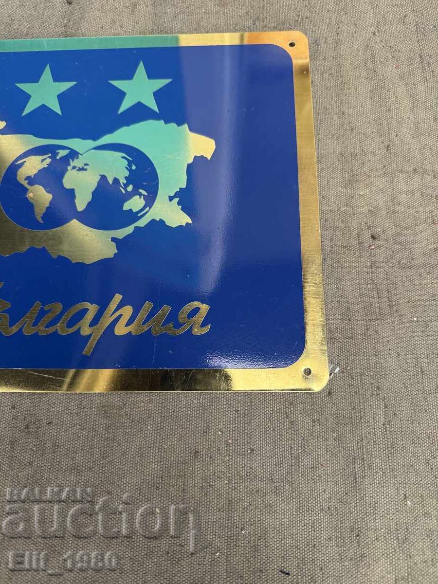 Restaurant Sign with price 30.00 BGN | € 15.34