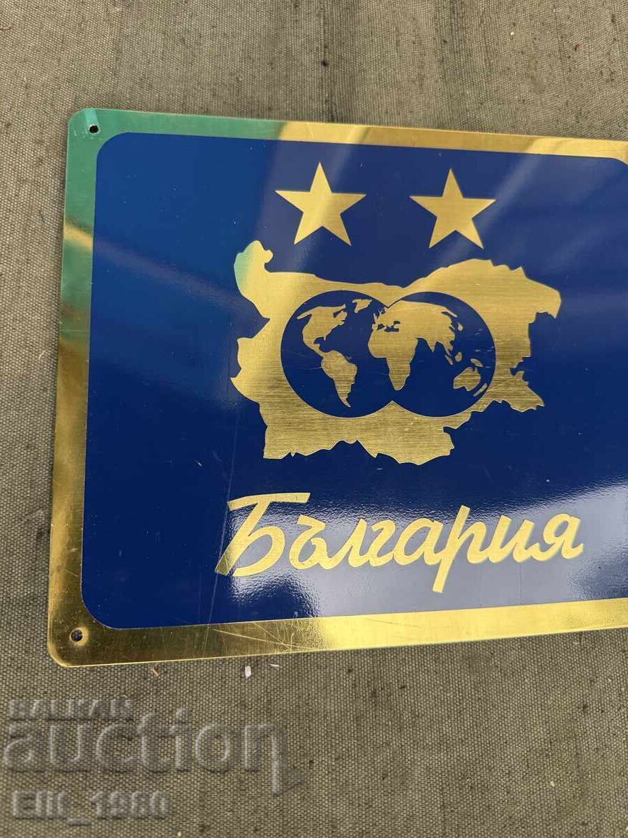 Δημοπρασία Πινακίδα για εστιατόριο