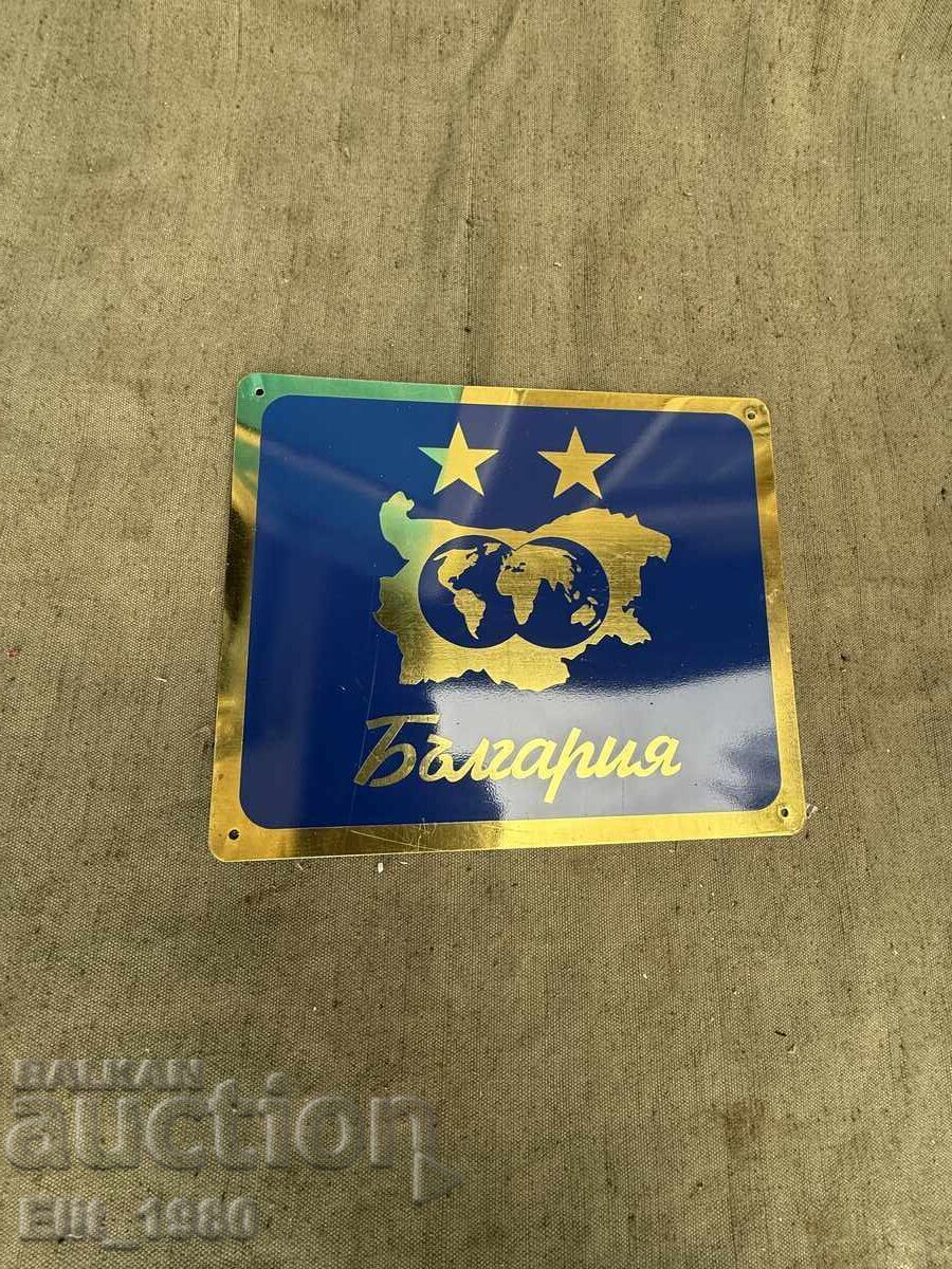 Παράδοση Πινακίδα για εστιατόριο