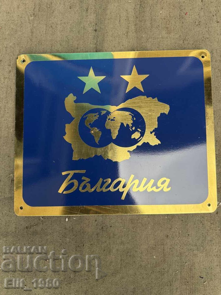 Πινακίδα για εστιατόριο