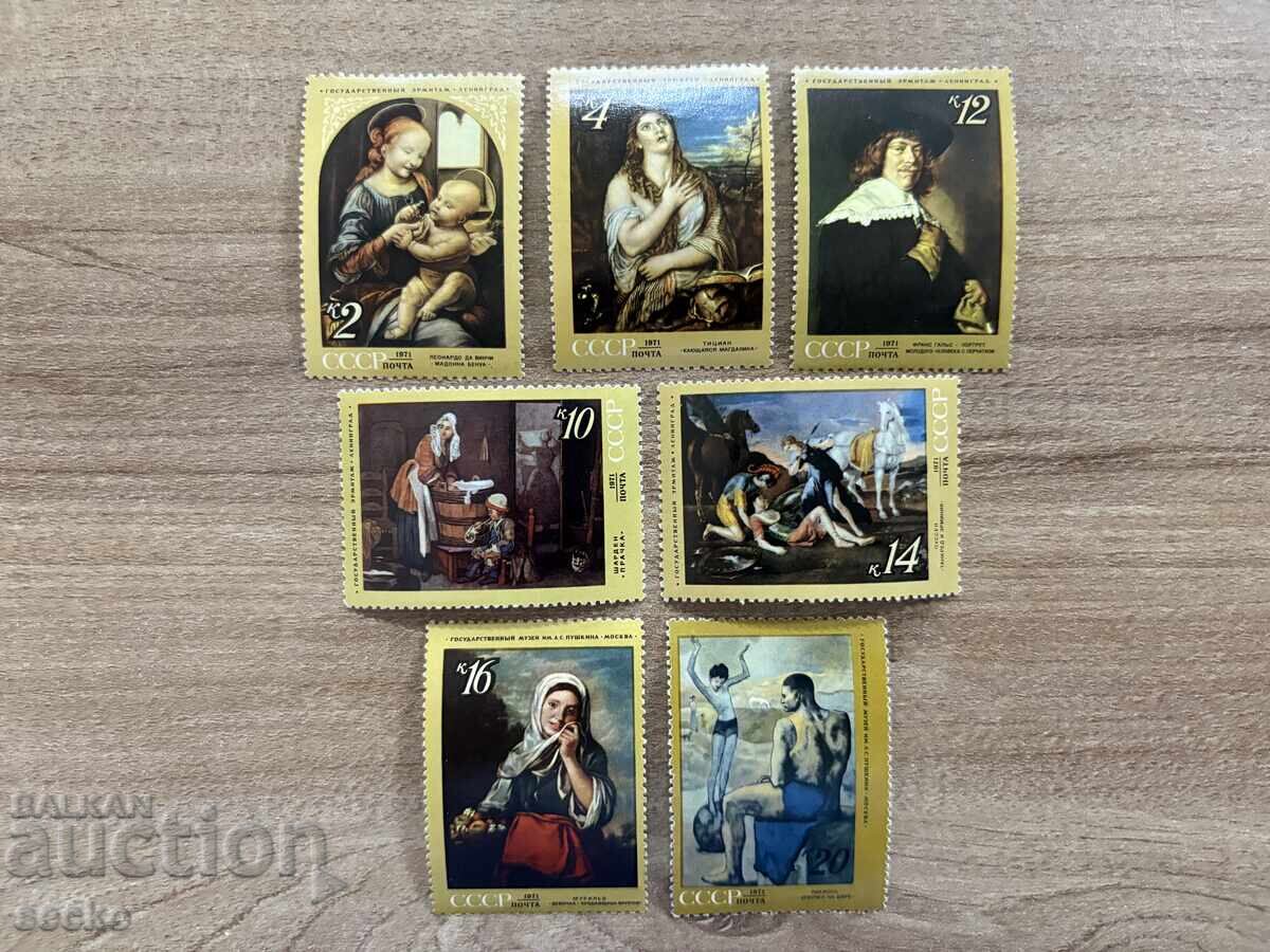 СССР - Чуждестранни картини в руските музеи (1971) MNH