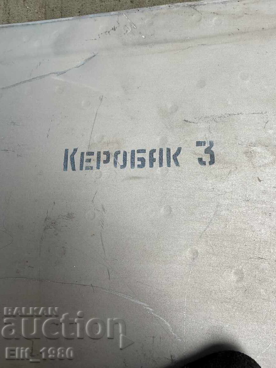 Τμήμα από το σώμα μαχητικού αεροσκάφους MiG-21 με τιμή 80.00 €