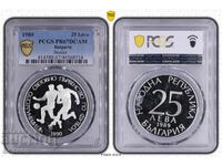 25 Leva 1989 PR67DCAM - Italy - Football Players