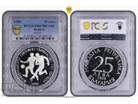 25 Λεβα 1989 PR67DCAM - Ιταλία - Ποδοσφαιριστές