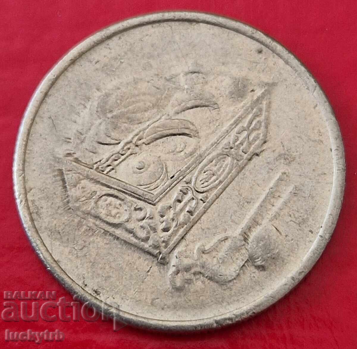 20 сена 2007 - Малайзия с цена 1.10 лв. | € 0.56 20 сена 2007 - Малайзия с цена 1.10 лв. | € 0.56