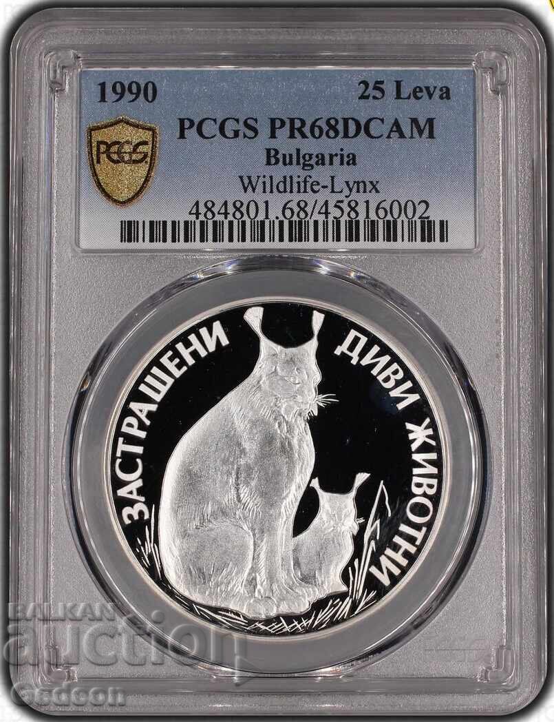25 Leva 1990 PR68DCAM - "ΡΙΣ"-Απειλούμενα Άγρια Ζώα με τιμή 349.00 BGN | € 178.44