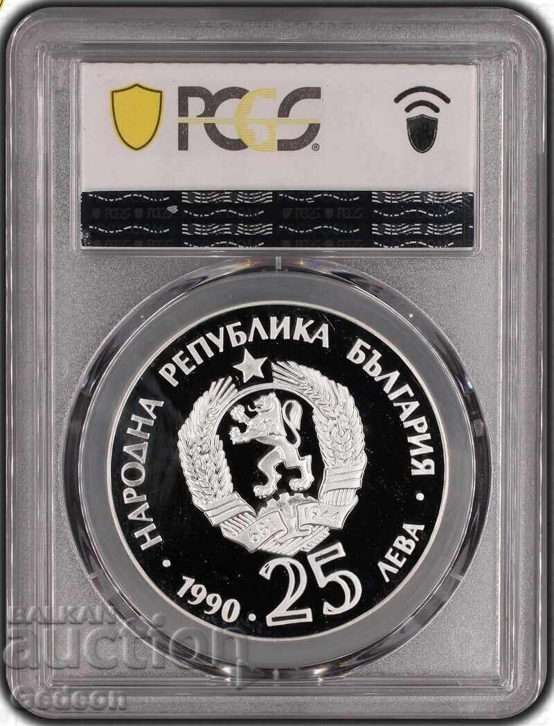 Auction  25 Leva 1990 PR68DCAM - "RIS" - Endangered Wild Animals
