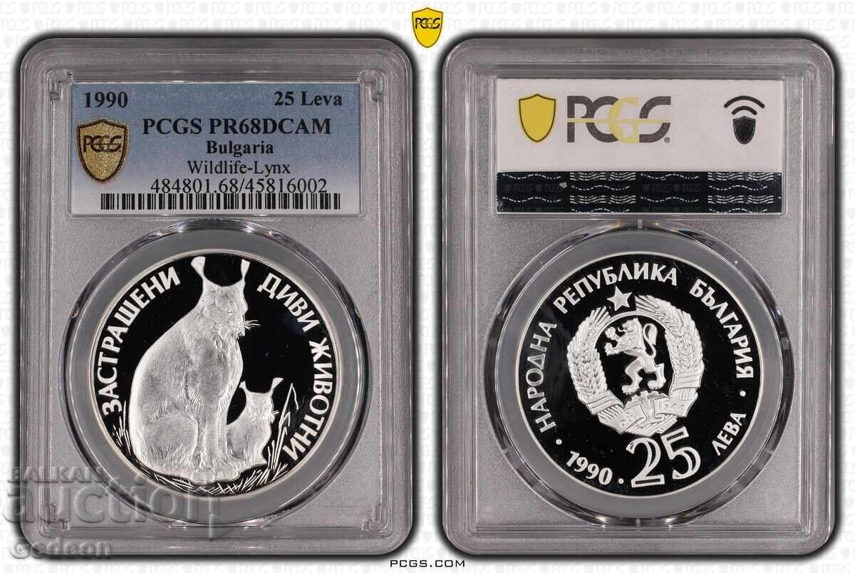 25 Лева 1990 PR68DCAM - "РИС"-Застрашени Диви Животни