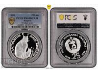 25 Leva 1990 PR68DCAM - "ΡΙΣ"-Απειλούμενα Άγρια Ζώα