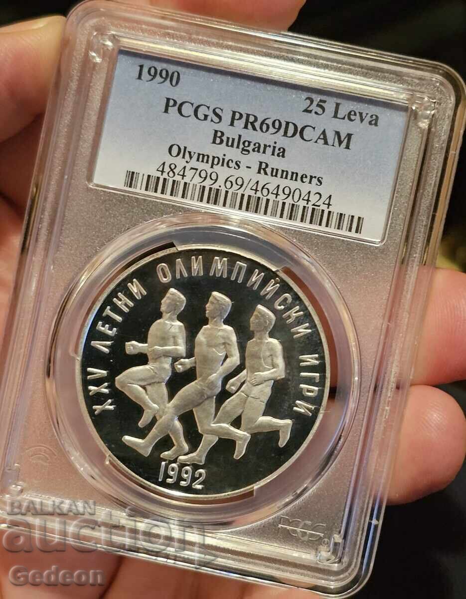 25 Λεβα 1990 PR69DCAM - Μαραθώνιος ΤΟΠ ΓΚΡΕΪΝΤ με τιμή 399.00 BGN | € 204.01