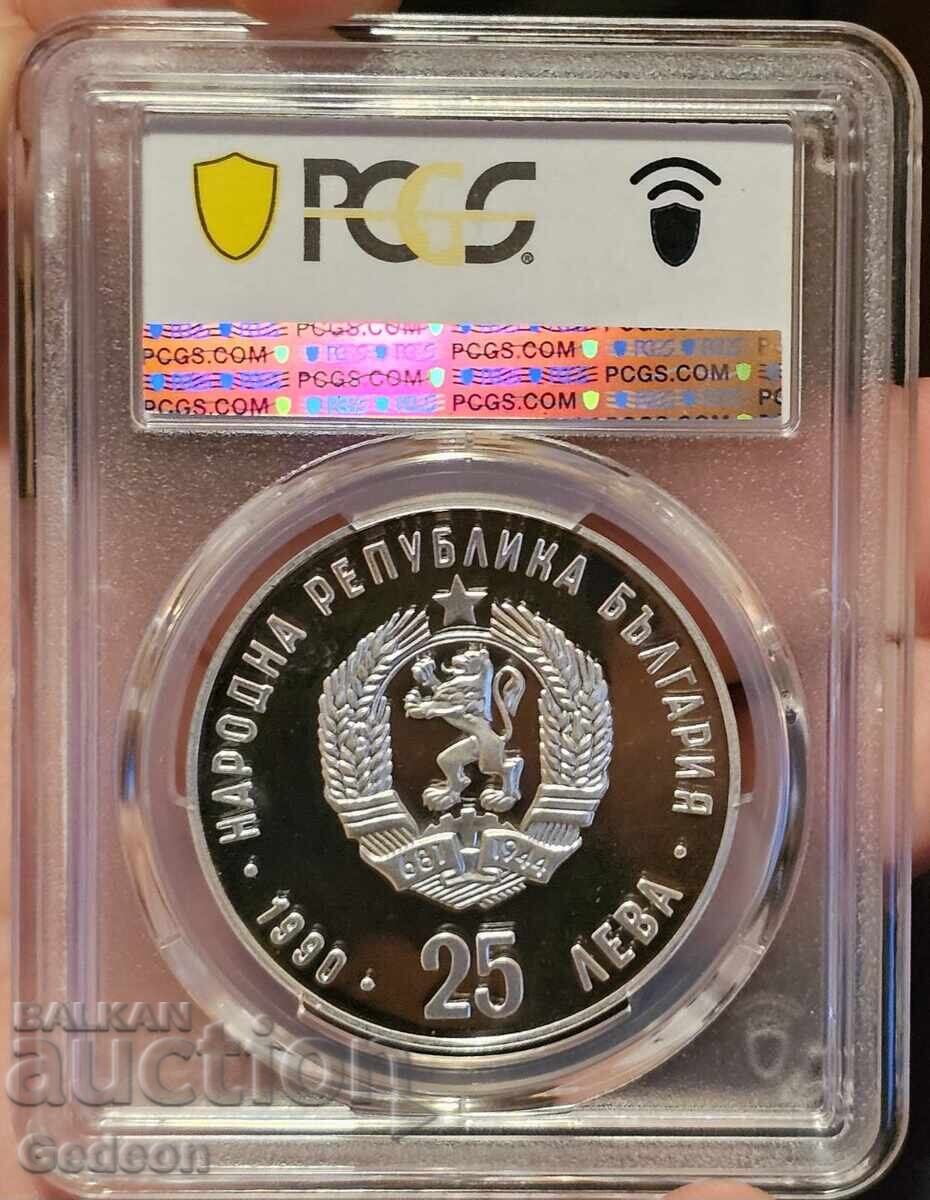 Δημοπρασία 25 Λεβα 1990 PR69DCAM - Μαραθώνιος ΤΟΠ ΓΚΡΕΪΝΤ