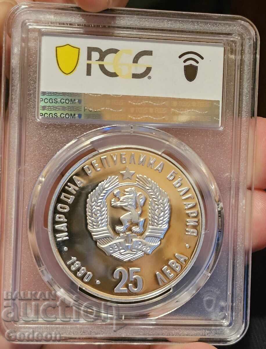 25 Λεβα 1990 PR69DCAM - Μαραθώνιος ΤΟΠ ΓΚΡΕΪΝΤ - 5