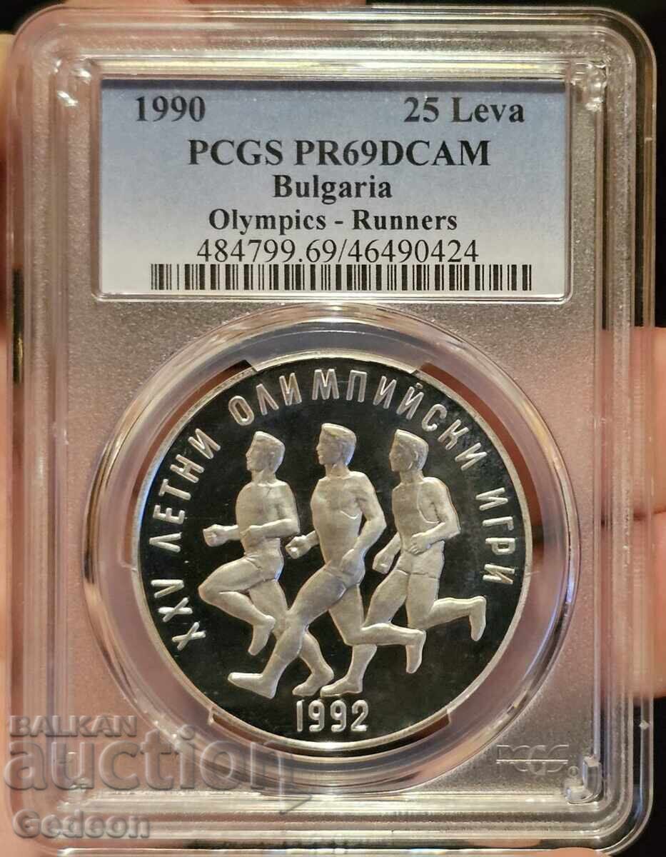 25 Λεβα 1990 PR69DCAM - Μαραθώνιος ΤΟΠ ΓΚΡΕΪΝΤ