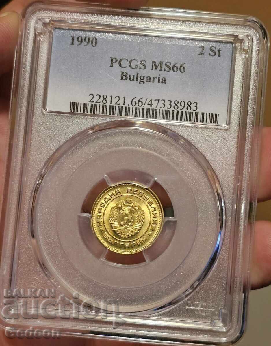 2 Stotinki 1990 PCGS MS66 with price € 110.00 | 215.14 BGN
