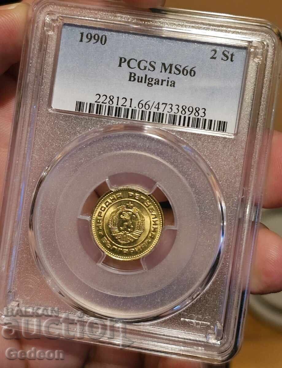 Livrarea 2 Stotinki 1990 PCGS MS66 Livrarea 2 Stotinki 1990 PCGS MS66
