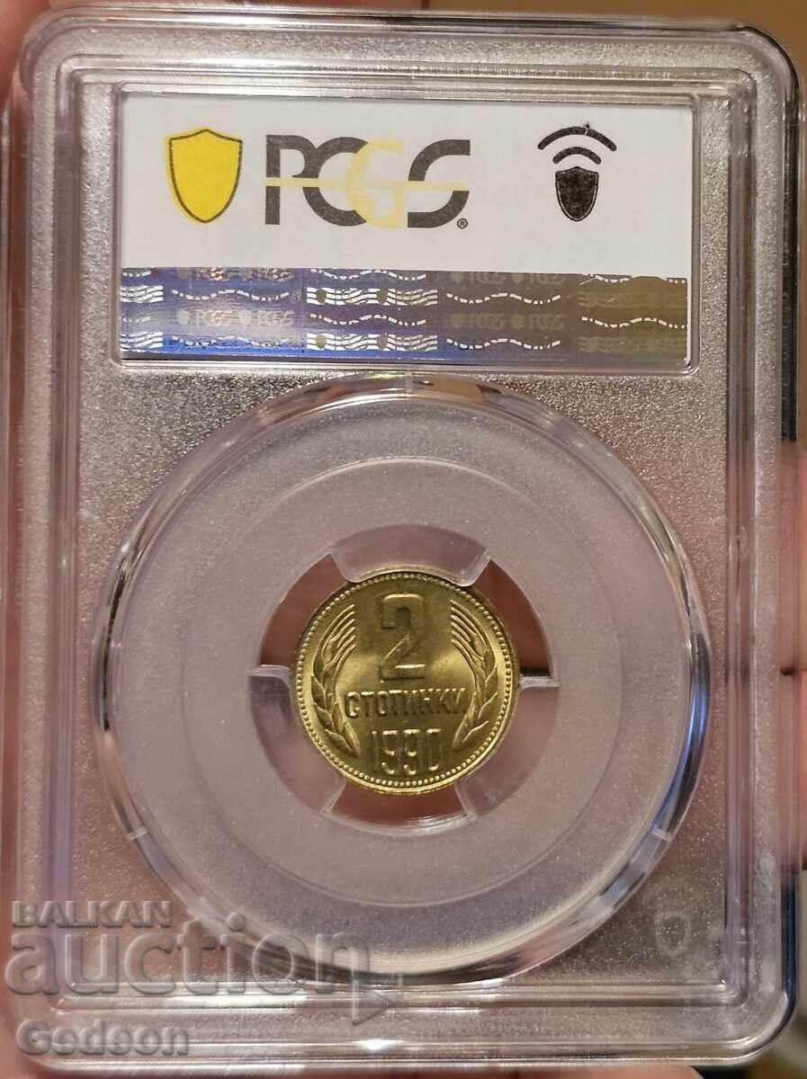 2 Stotinki 1990 PCGS MS66 - 5 2 Stotinki 1990 PCGS MS66 - 5