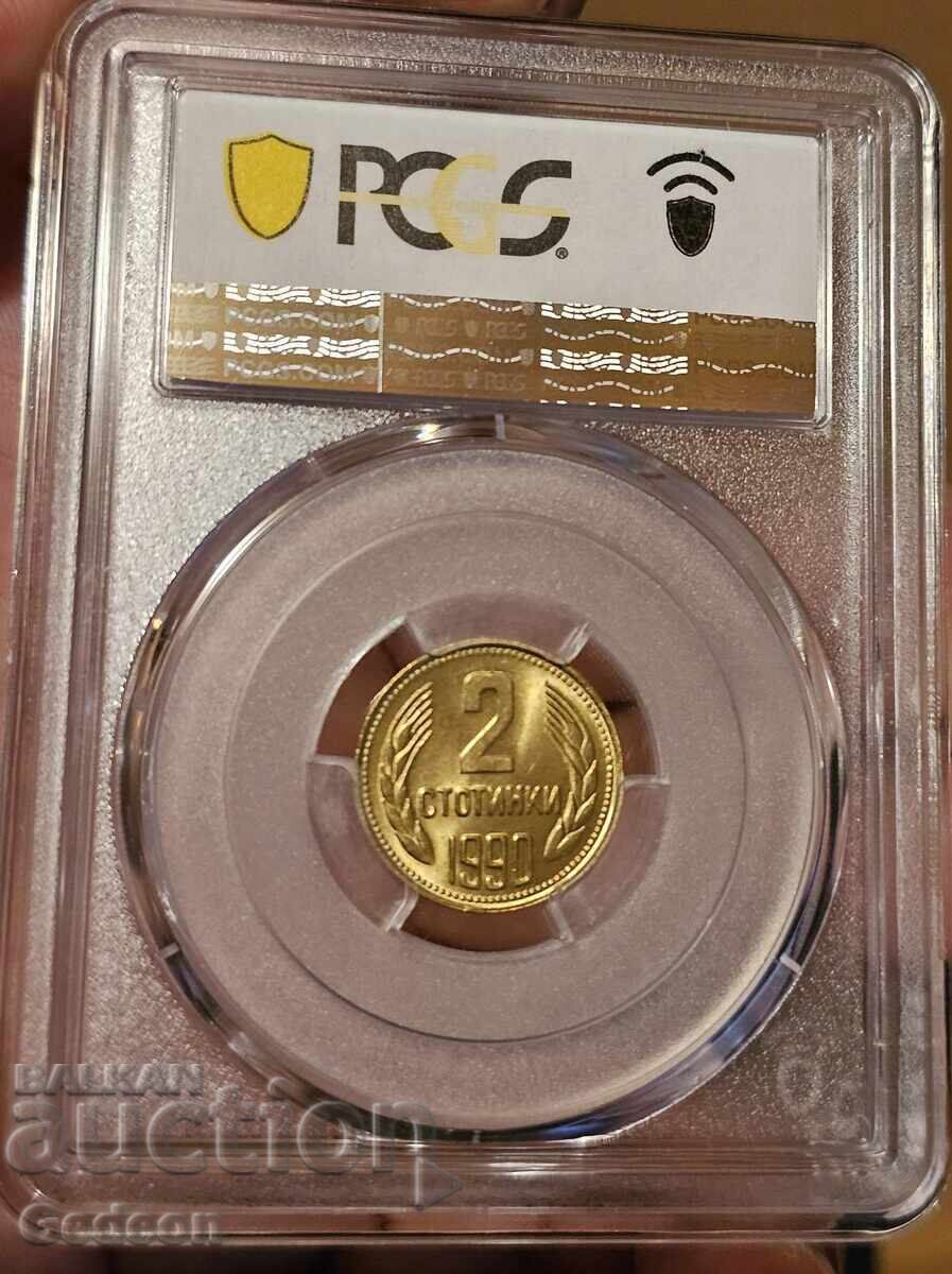 2 Stotinki 1990 PCGS MS66 - 7 2 Stotinki 1990 PCGS MS66 - 7