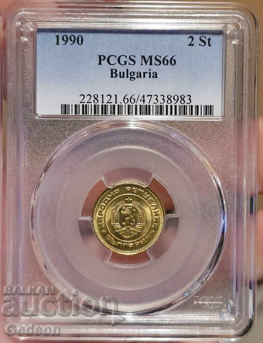 2 Stotinki 1990 PCGS MS66