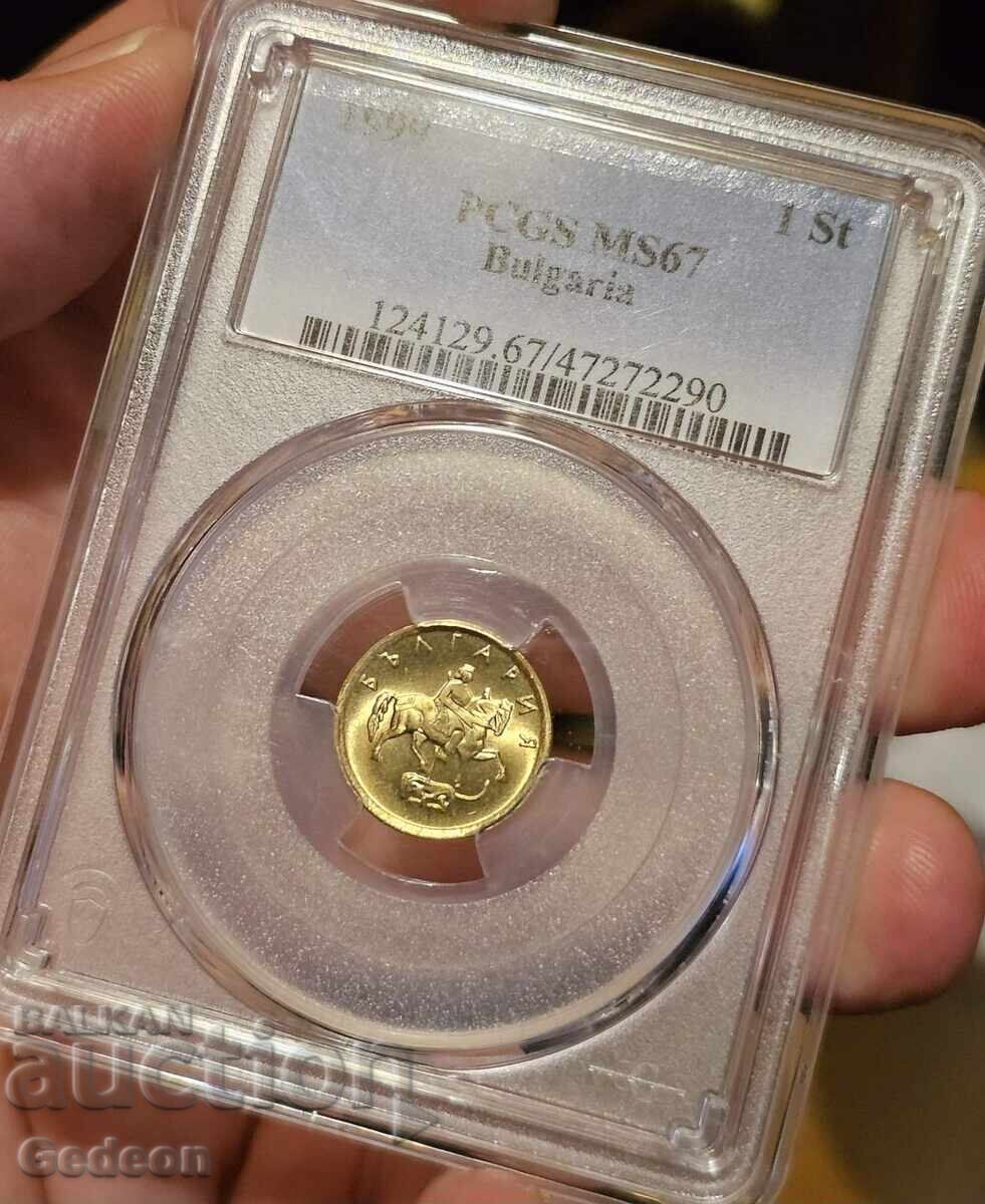 1 Stotinka 1999 PCGS MS67 with price 129.00 BGN | € 65.96 1 Stotinka 1999 PCGS MS67 with price 129.00 BGN | € 65.96