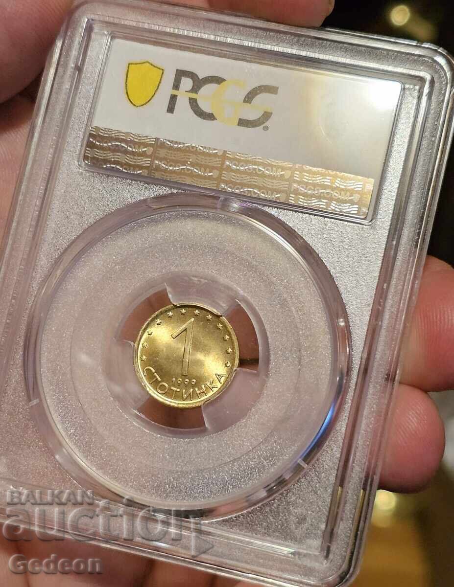 Auction 1 Stotinka 1999 PCGS MS67 Auction 1 Stotinka 1999 PCGS MS67