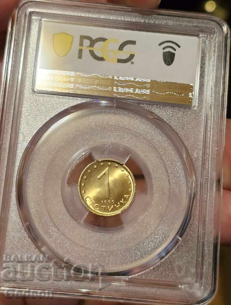 Delivery of 1 Stotinka 1999 PCGS MS67 Delivery of 1 Stotinka 1999 PCGS MS67