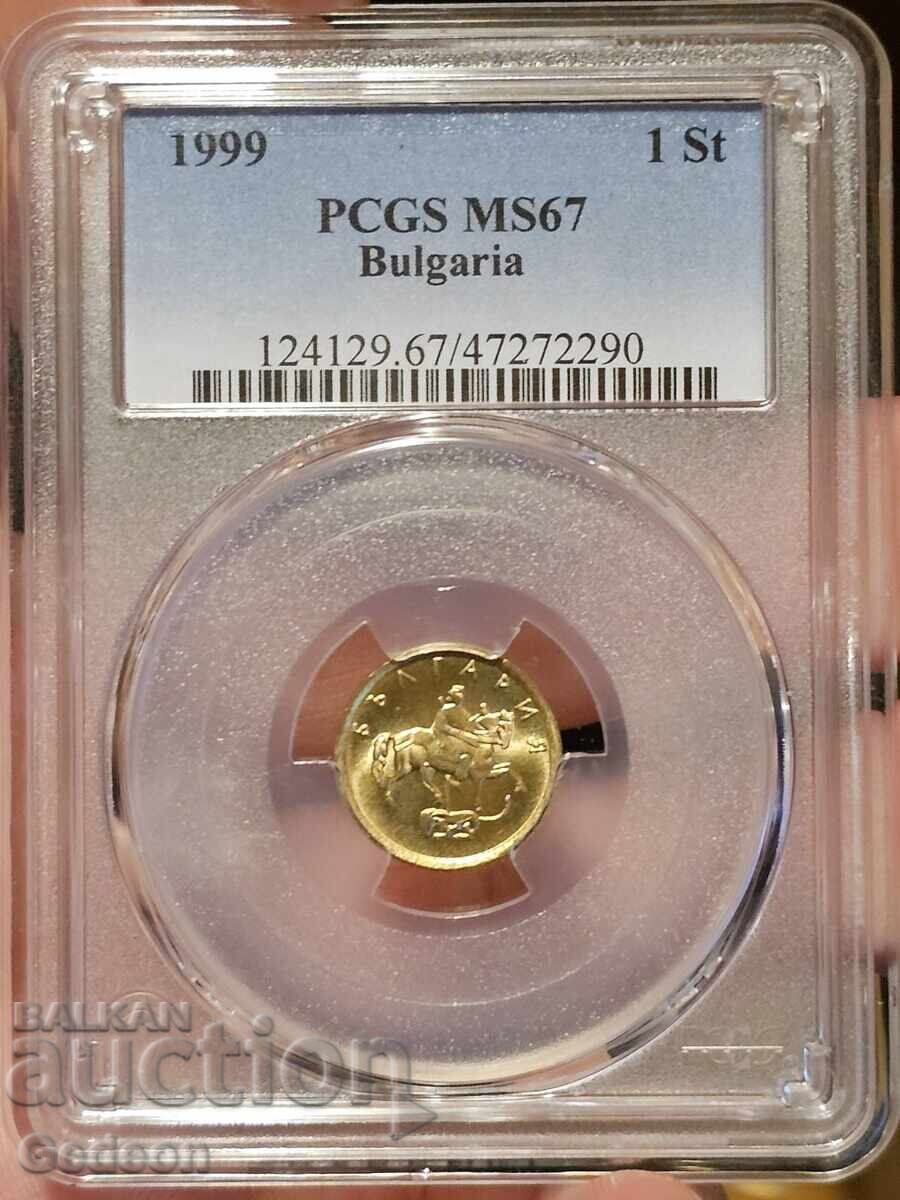 1 Stotinka 1999 PCGS MS67 1 Stotinka 1999 PCGS MS67