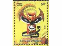 Timbrul curat 50 de ani Nagaland 2013 din India