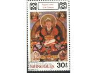 Pure Mark Religion Lama 1990 din Mongolia