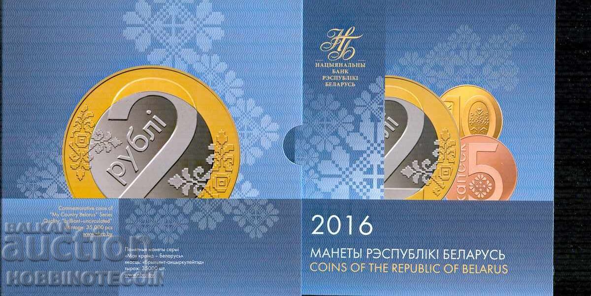 Δημοπρασία BELARUS BELARUS ΤΡΑΠΕΖΙΚΟ ΣΕΤ - 2009 2016 UNC ΔΙΜΕΤΑΛΛΙΚΟ